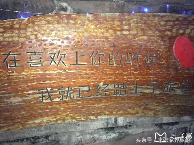 长沙到张家界凤凰五日游,深圳到张家界5天游攻略