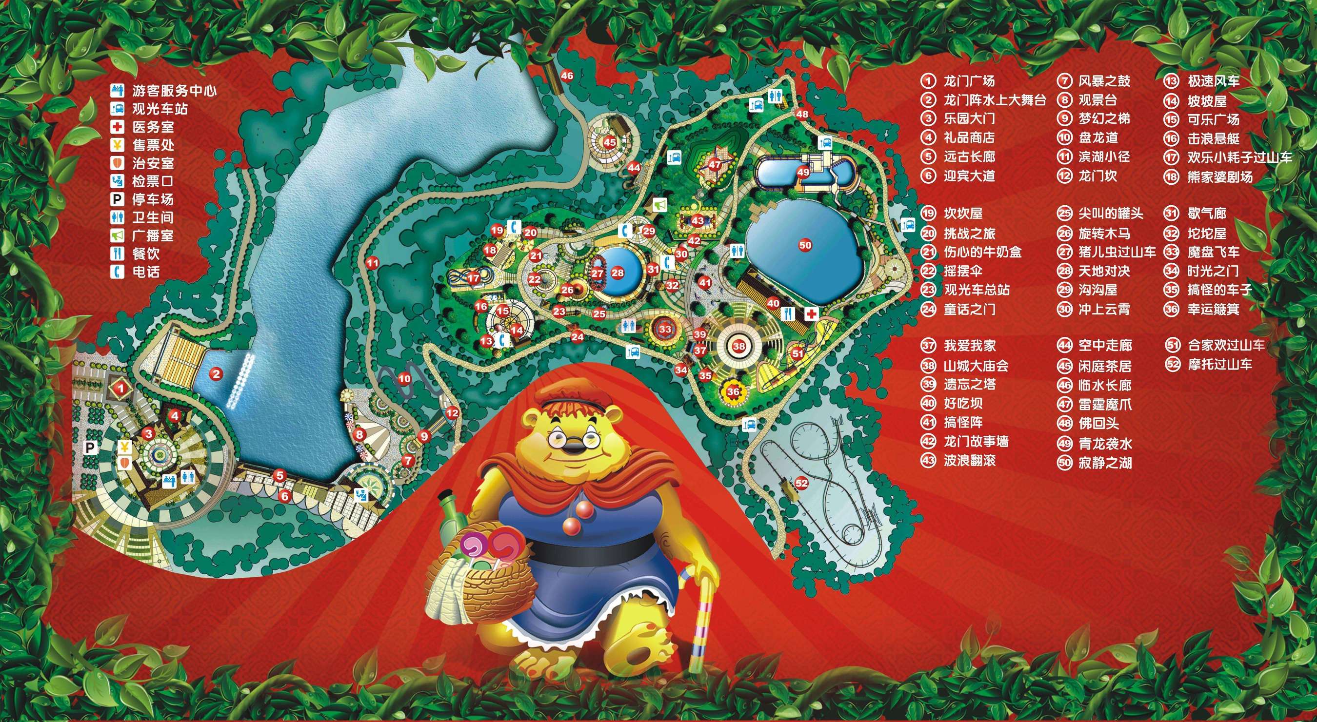 重庆的龙门阵魔幻水上乐园在哪,重庆龙门阵魔幻山主题乐园的介绍