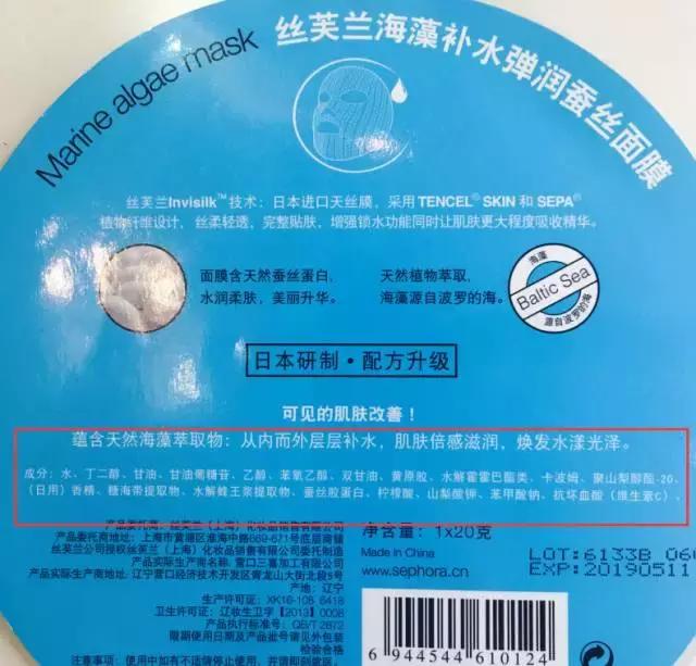 测评敷一整晚的面膜,测评面膜好不好用