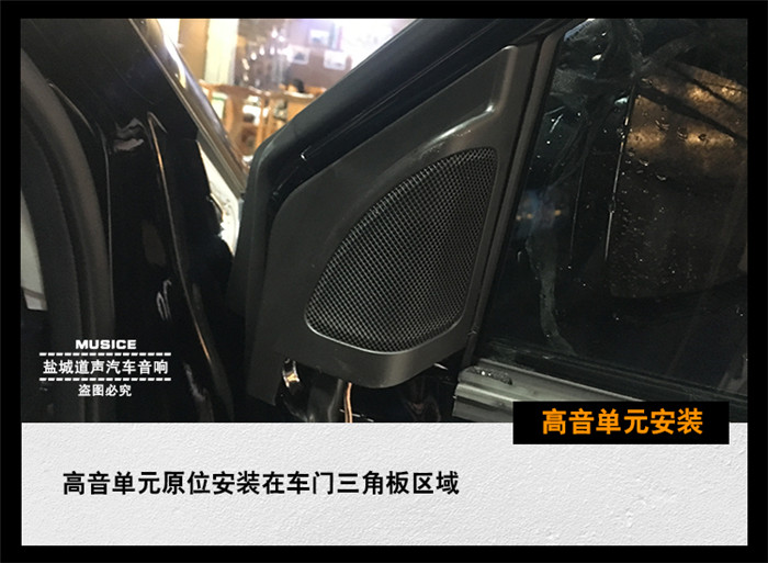 传祺gs8是哈曼音响吗,传祺gs8音响可以改吗