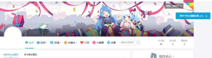 A站被责令关闭视听节目,成立十年被B站反超吊打,不是偶然!