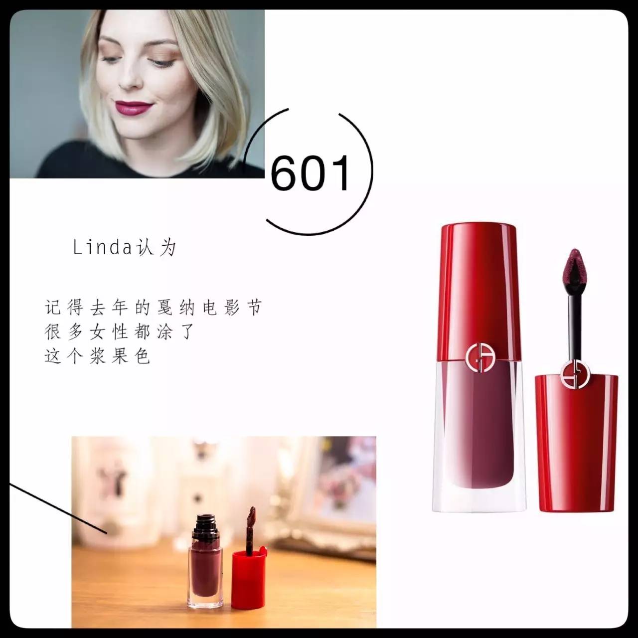 小胖丁深唇试色,阿玛尼小胖丁402易脱色吗