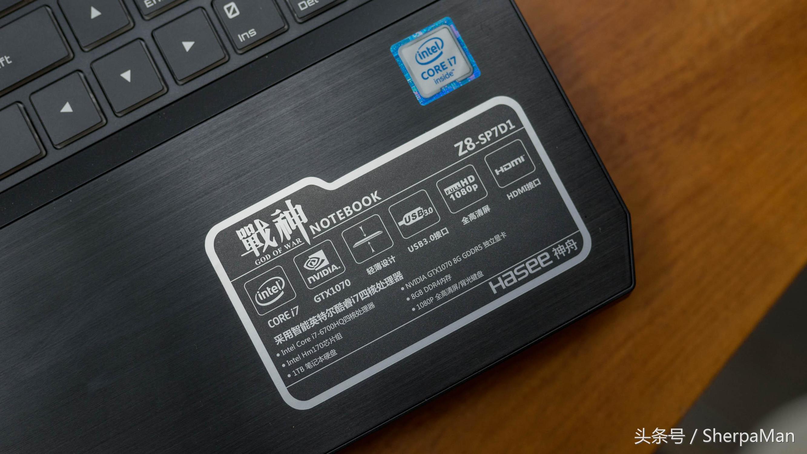 神舟z8游戏评测,神舟z8体验