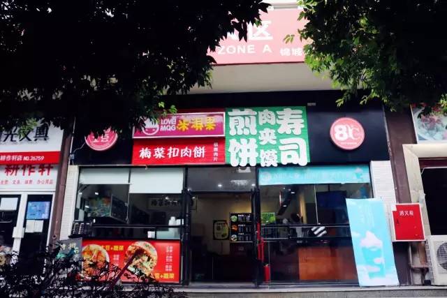 西源大道1号四川大学锦城学院,川大锦城学院西源