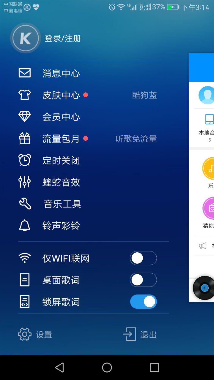 常用的8款音乐*放播**器测评，到底哪款最适合你？-郑州爱尚音乐汽车音响改装阿杰