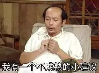 不吹牛就是真能耐,不吹牛你属于哪个层次