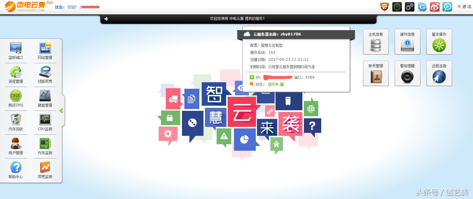 对于一个想在阿里云ECS服务器上搭建网站的小白？解决环境配置成了首要问题，手把手教会PHP环境配置！