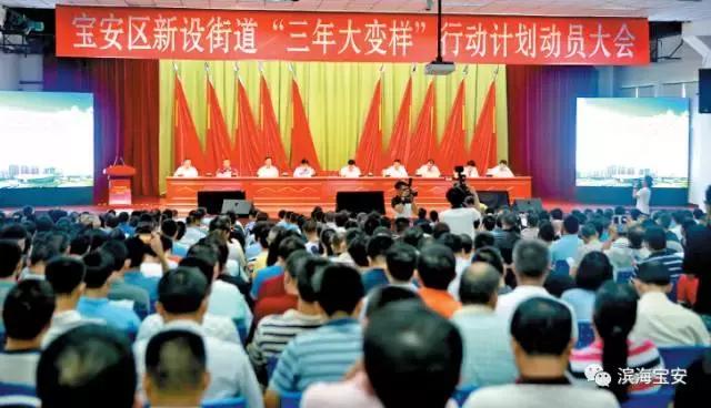 宝安区新一轮发展,宝安迎来新的机遇