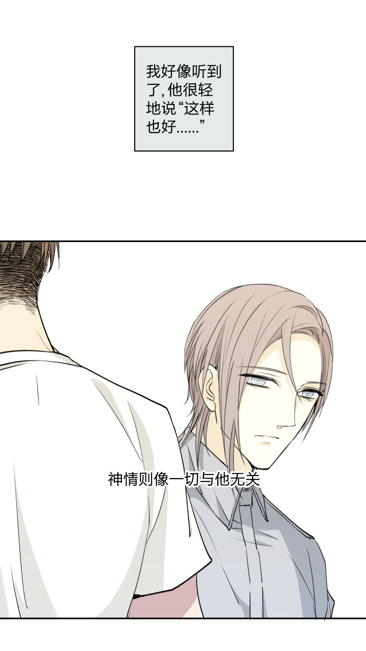 我的室友突然亲了我一口怎么办,求助网友该怎么解决