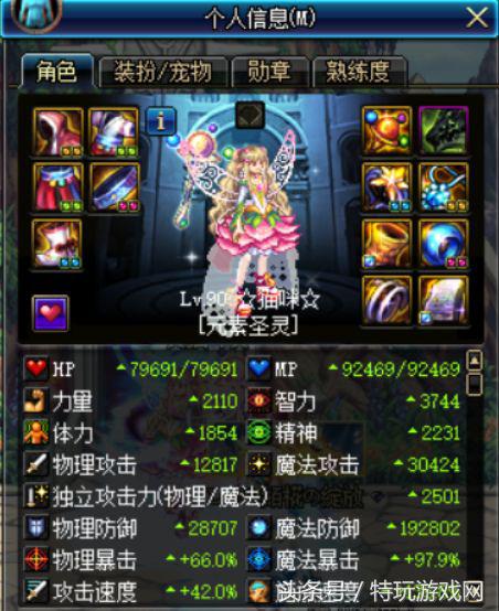 dnf90版本哪个图90ss爆率高,dnf刷图最快范围最大的装备搭配