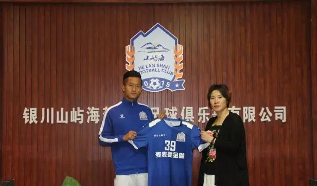 2019中乙宁夏山屿海足球队,银川山屿海足球俱乐部青训