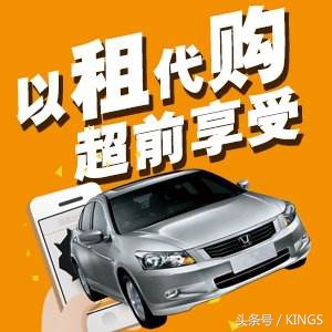 滴滴以租代购车辆违约后果,滴滴以租代购二手车