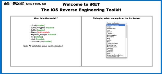 顶级黑客强烈推荐，10款苹果手机超好用的黑客工具，赶快收藏起来！