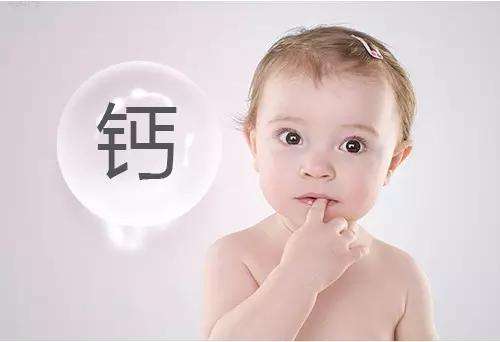 流言终结!你的孩子缺钙吗,怎么补钙才有用揭开补钙的真相,满满干货送给你!