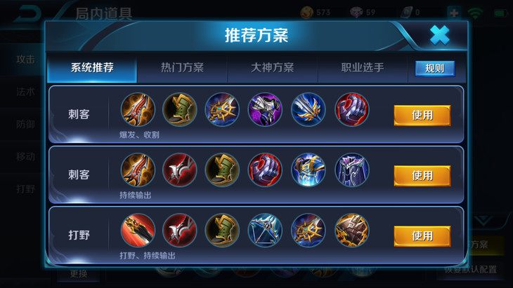 王者荣耀韩信怎么玩才玩得好详解,王者荣耀韩信该怎么玩才能玩好