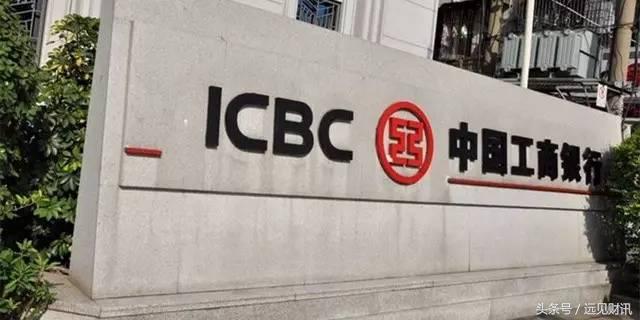 互怼,联姻!四大银行牵手BAT,这是唱的哪出戏?