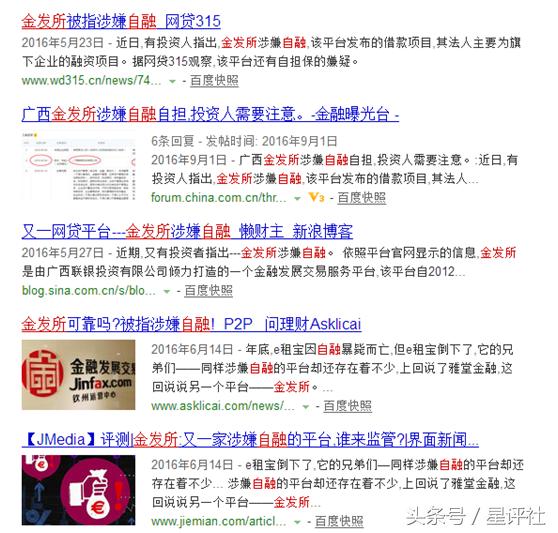 一文读懂平台经济,一文看懂风控模型