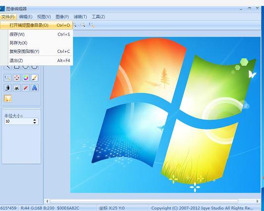 截图技巧，怎么方形等比截图？网站图片内存过大怎么办？