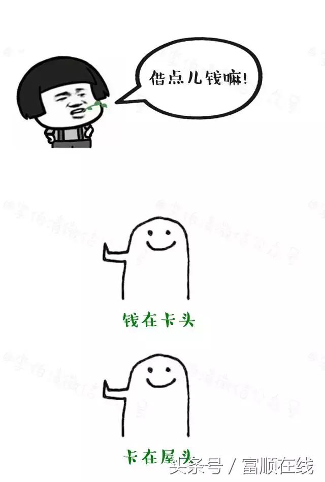 朋友找我帮忙我拒绝了,朋友求我借钱可是我没钱怎么办