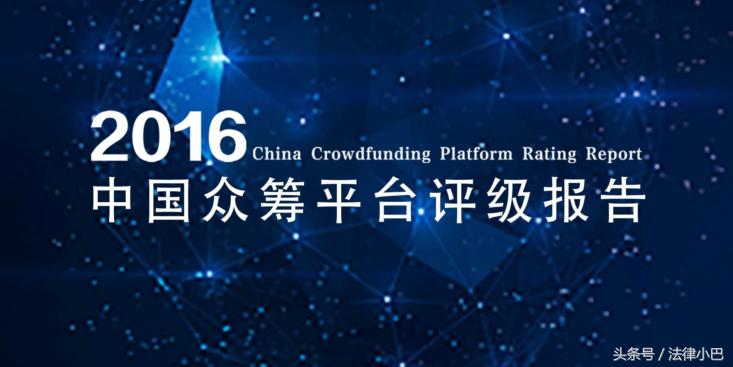 创业者众筹融资的四种方式,创业者必懂的六大商业模式