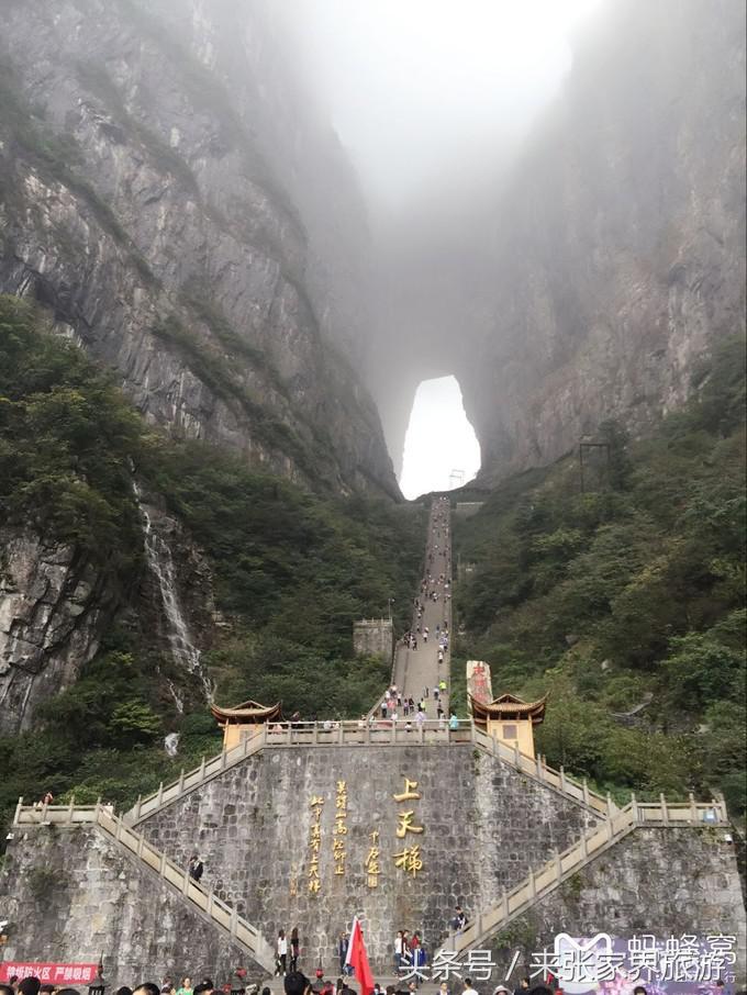 长沙到张家界凤凰五日游,深圳到张家界5天游攻略