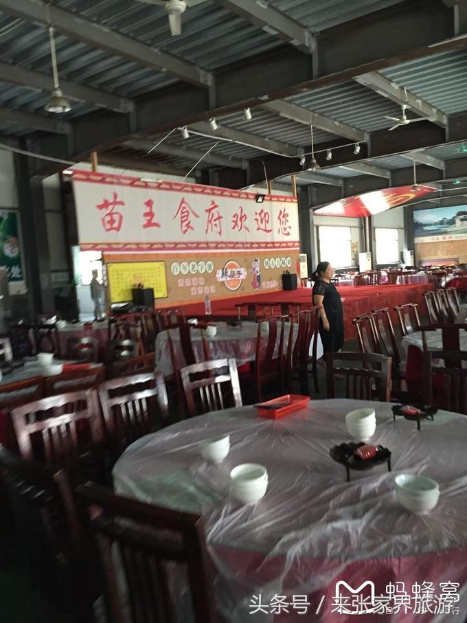 长沙到张家界凤凰五日游,深圳到张家界5天游攻略