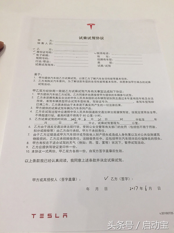 特斯拉modelyperformance试驾,特斯拉modelx2021款plaid版