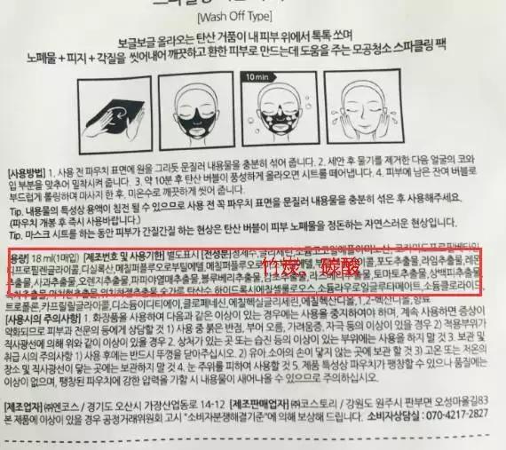 测评敷一整晚的面膜,测评面膜好不好用