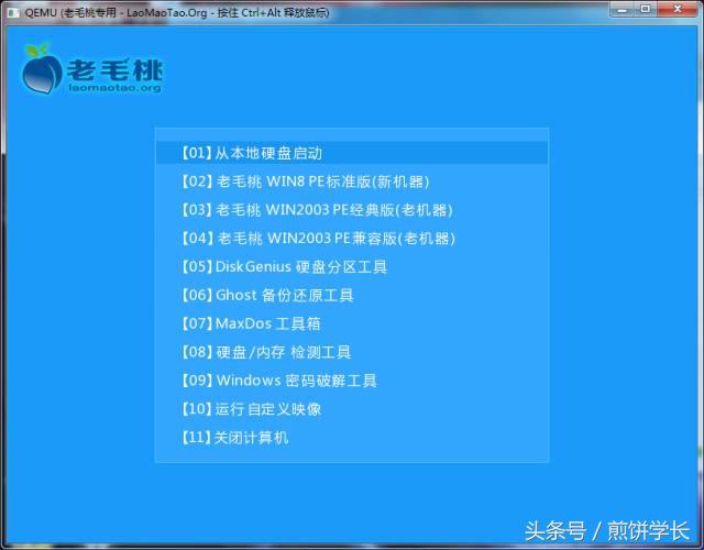 如何用200mb的u盘装系统,u盘给手提电脑装系统步骤
