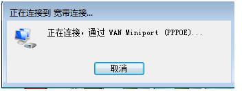 宽带上不了网故障怎么修理,宽带网络故障如何解决