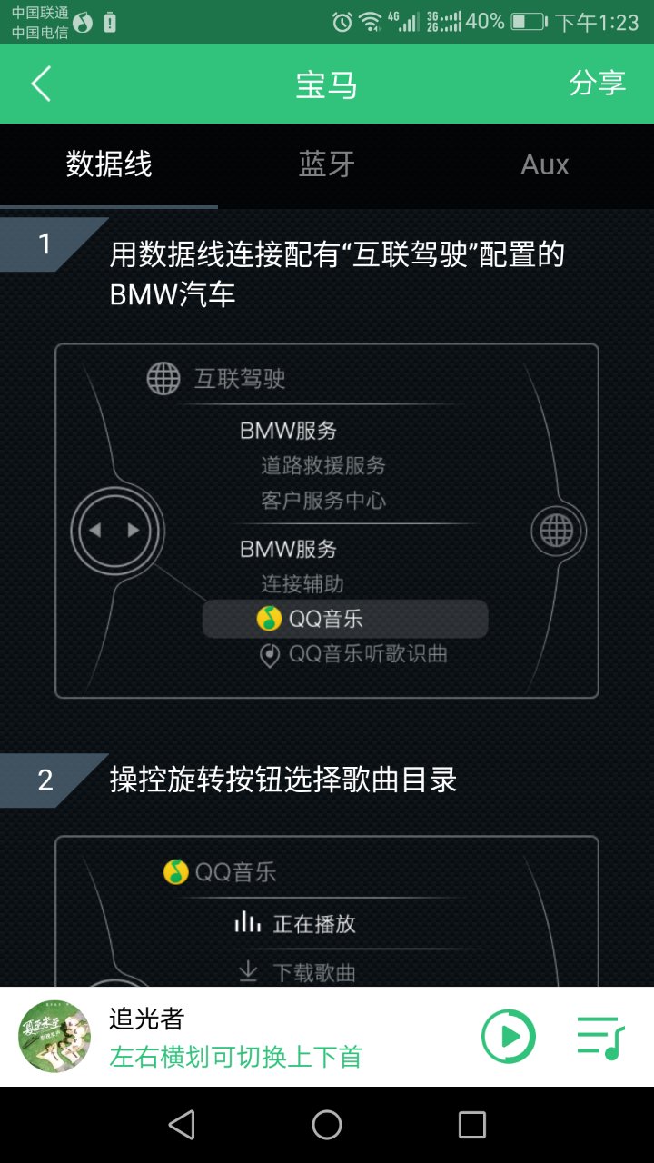 常用的8款音乐*放播**器测评，到底哪款最适合你？-郑州爱尚音乐汽车音响改装阿杰