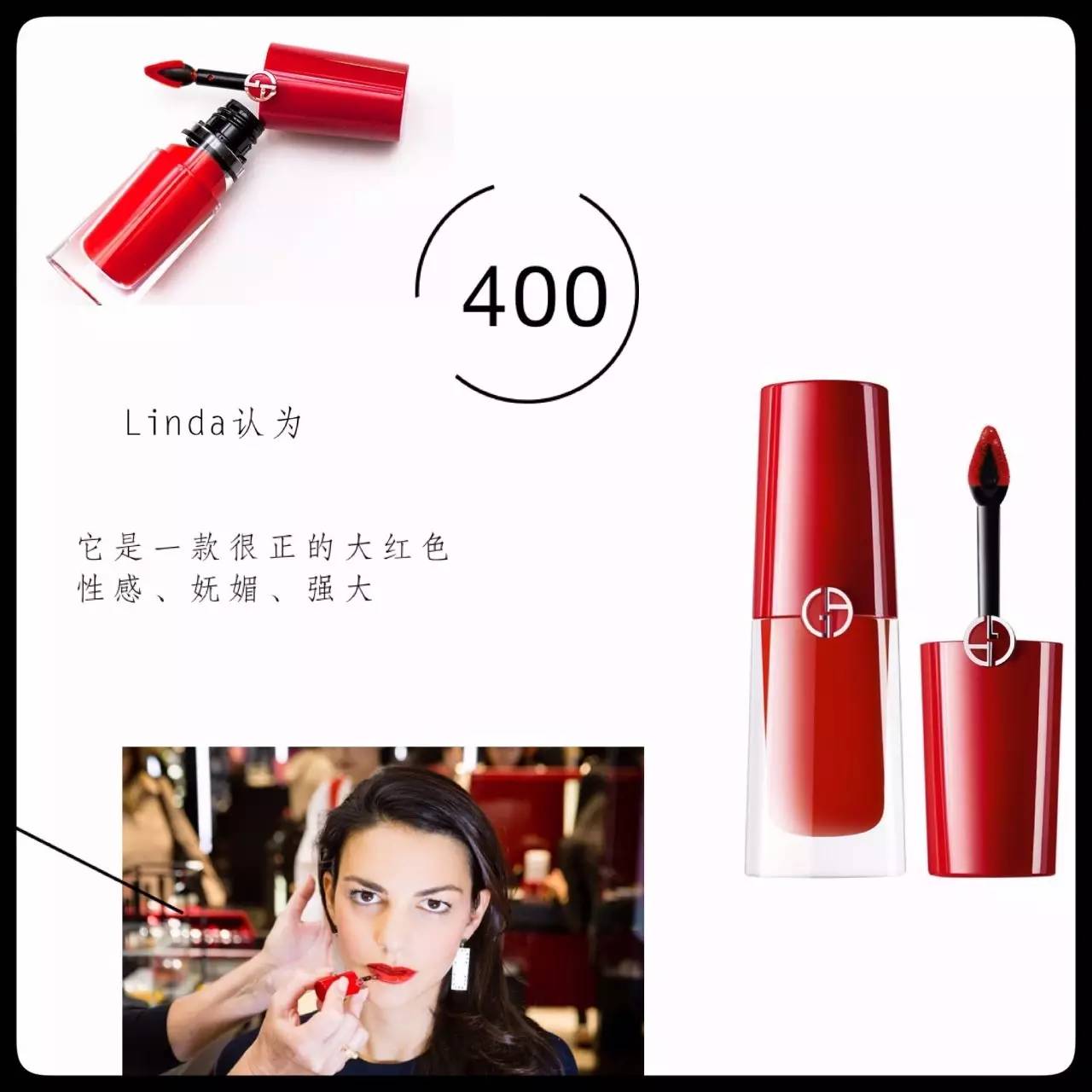 小胖丁深唇试色,阿玛尼小胖丁402易脱色吗