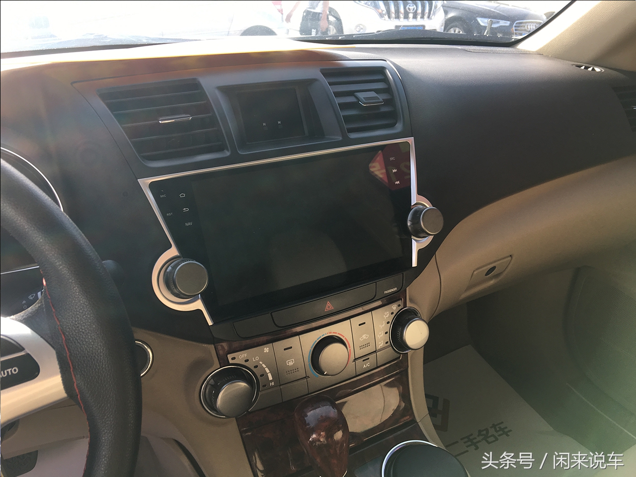 什么叫极品二手车,什么车况叫非精品车