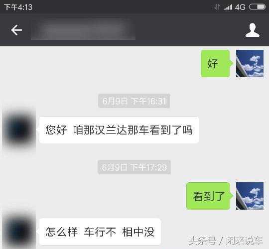 什么叫极品二手车,什么车况叫非精品车