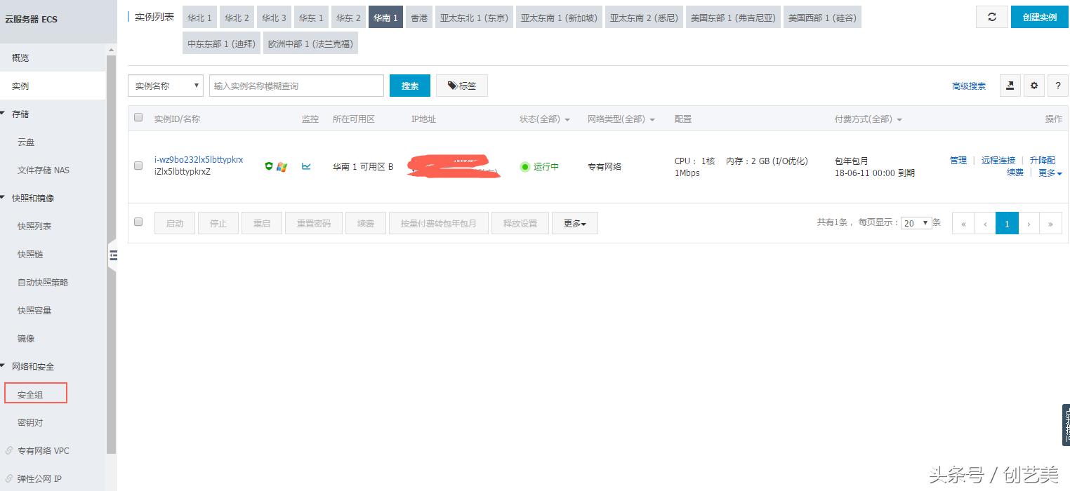 对于一个想在阿里云ECS服务器上搭建网站的小白？解决环境配置成了首要问题，手把手教会PHP环境配置！