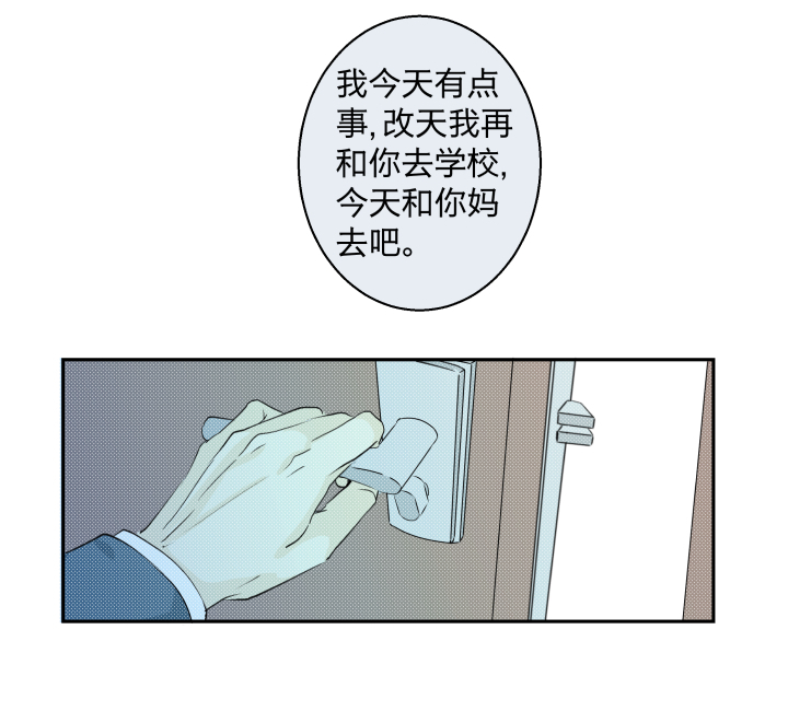 我的室友突然亲了我一口怎么办,求助网友该怎么解决