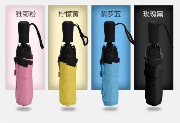 太阳伞爆款榜,太阳伞淘宝推荐价格便宜