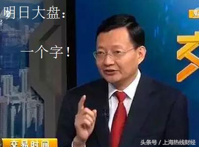 李大霄蓝筹完整版,李大霄三种股票一定不能买