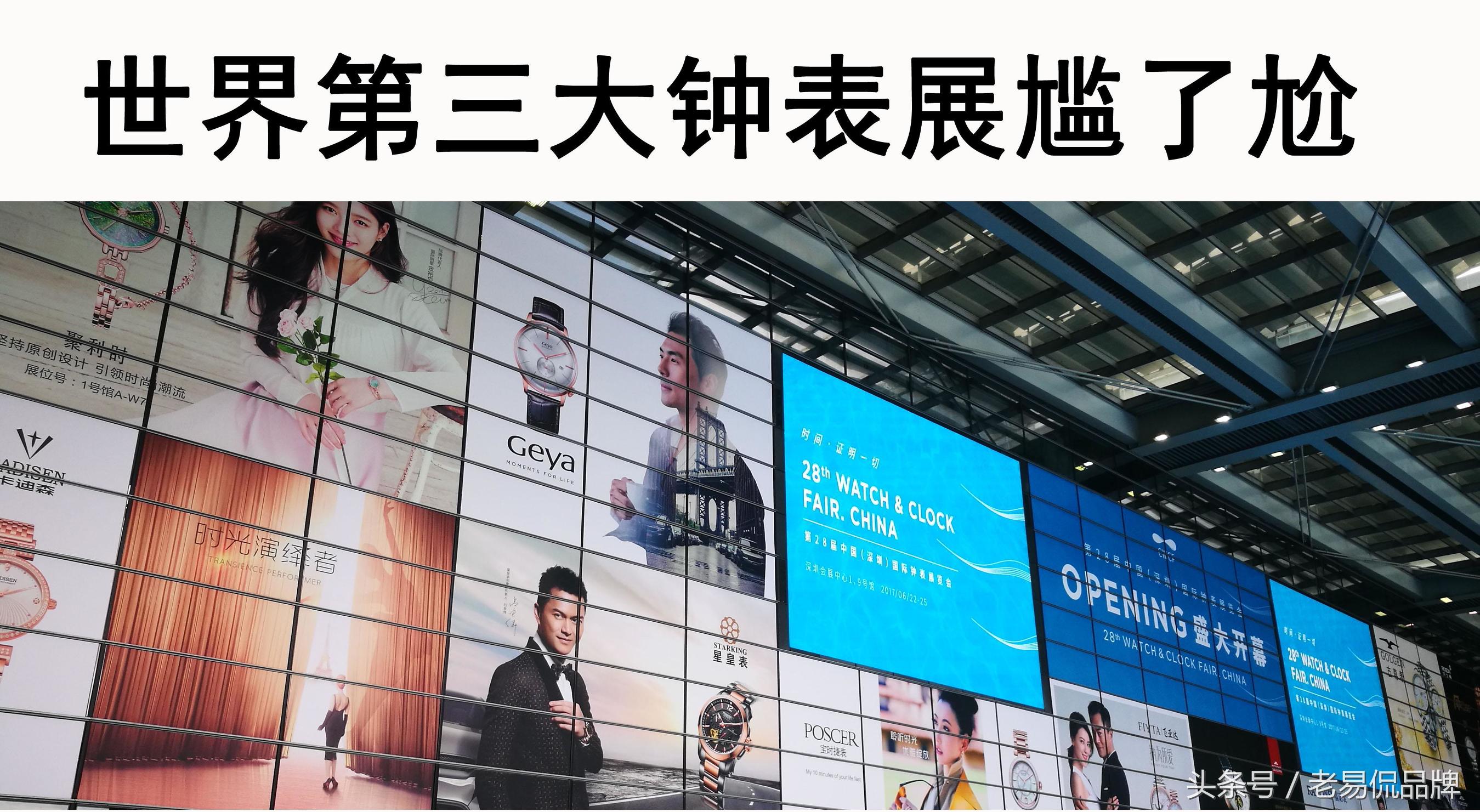 飞亚达能领着国产钟表与瑞士钟表大战一场吗?