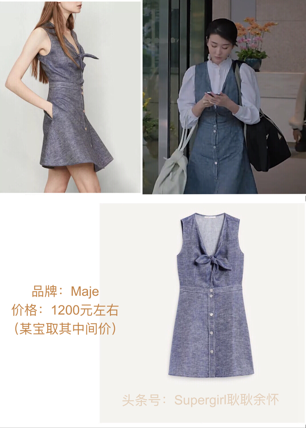 欢乐颂2包包盘点,欢乐颂2服装造型