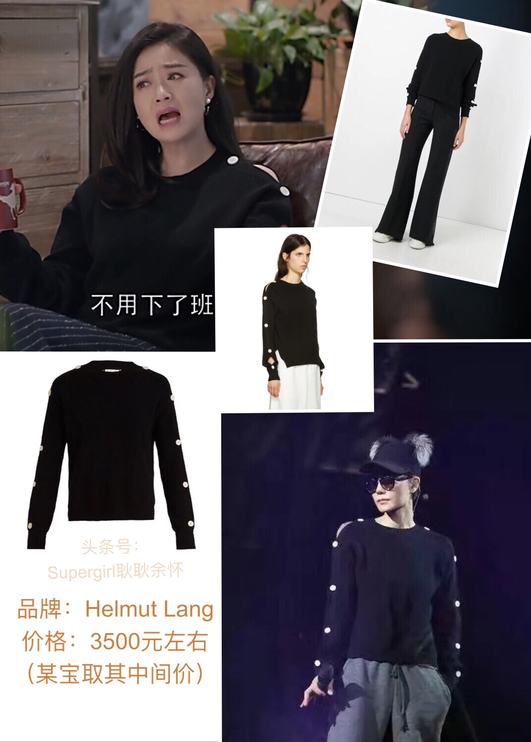 欢乐颂2包包盘点,欢乐颂2服装造型