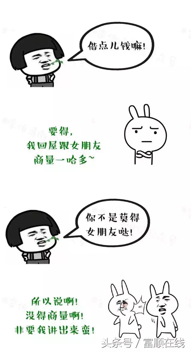 朋友找我帮忙我拒绝了,朋友求我借钱可是我没钱怎么办