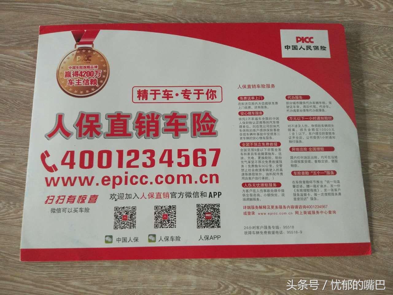 支付宝车险报价怎么便宜那么多,支付宝车险为什么不给报价