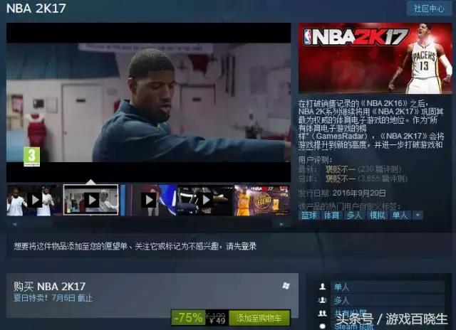 萌新必入手的平价手帐贴,steam萌新入坑