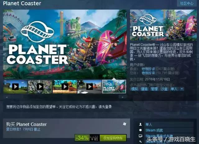 萌新必入手的平价手帐贴,steam萌新入坑