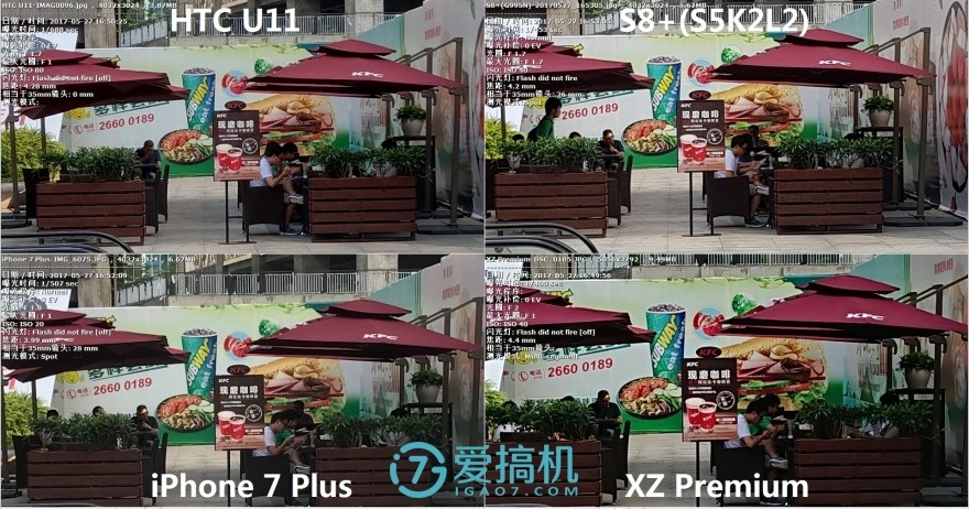 htcu11拍照对比,htcu11三星s8拍照对比