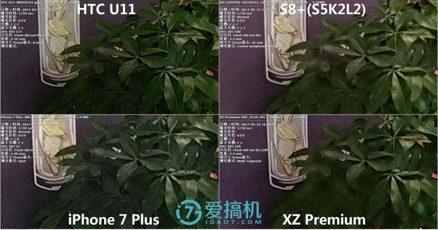 htcu11拍照对比,htcu11三星s8拍照对比