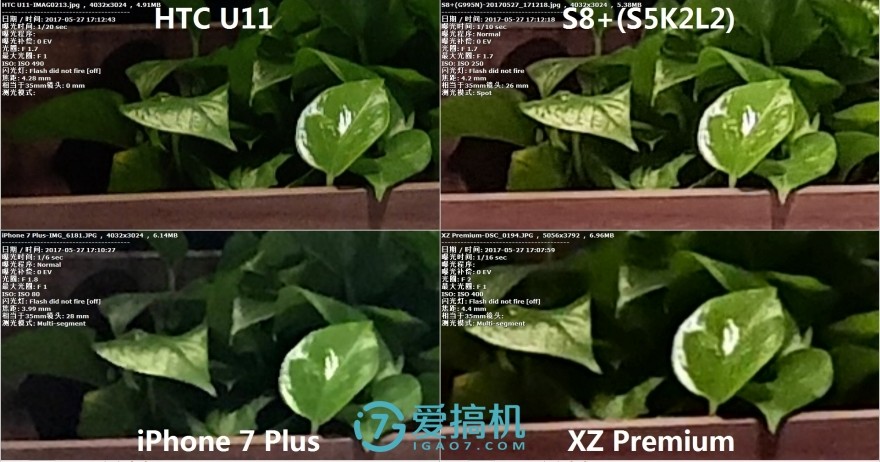 htcu11拍照对比,htcu11三星s8拍照对比