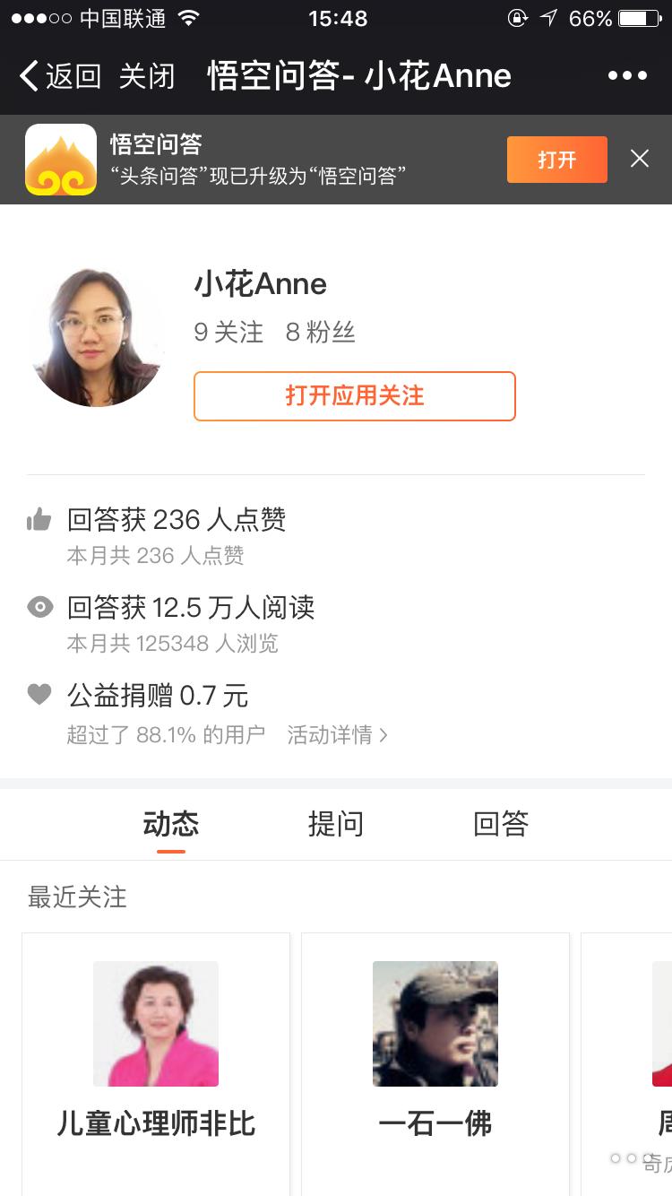 找回以前的我重拾自信,找回从前的我创作原声