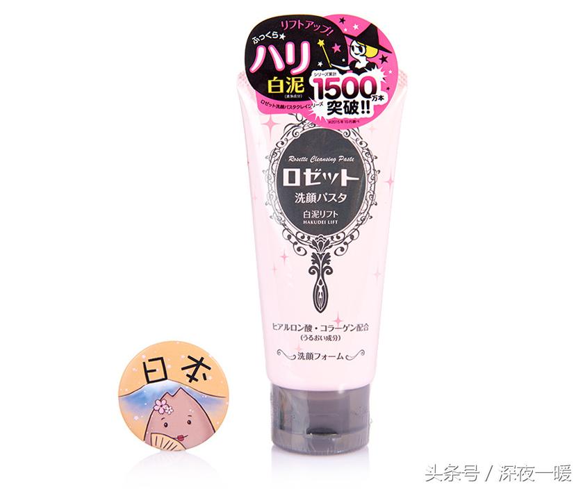 雪玲妃洗面奶适合学生党用吗,洗面奶学生党祛痘控油去黑头